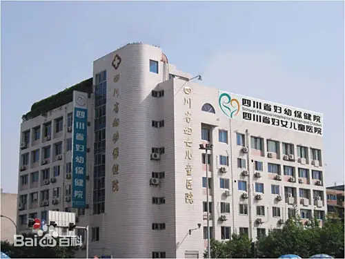 防城港正规的试管婴儿医院-四川省妇幼保健院