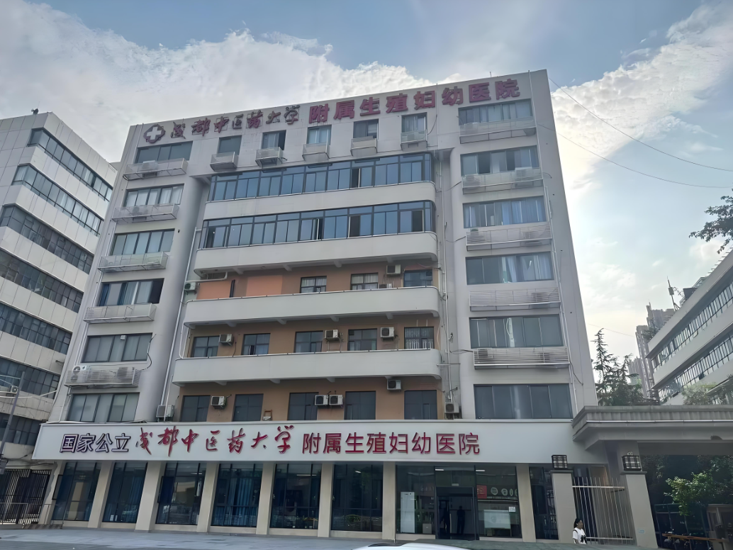 防城港中医药大学附属医院(妇科)-四川省中医院
